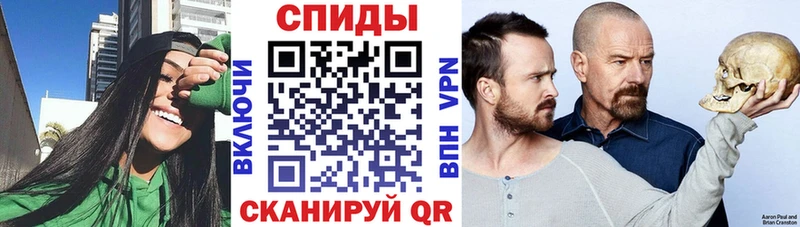 Амфетамин Розовый  Тотьма 