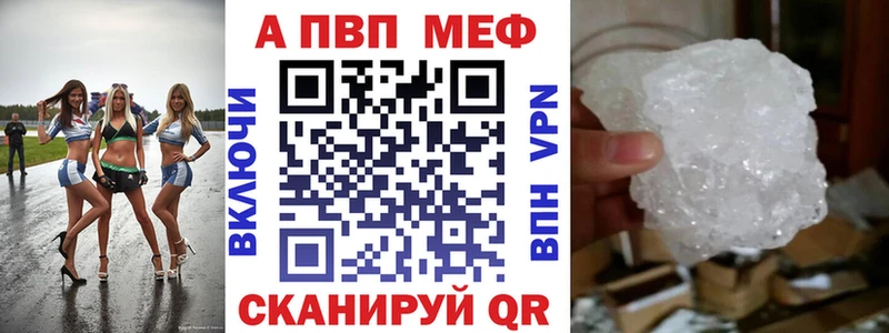 А ПВП крисы CK  Тотьма 