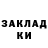 COCAIN Эквадор John Gotty