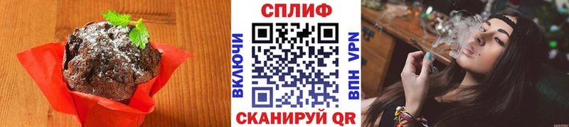 Еда ТГК марихуана Тотьма