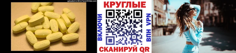 магазин продажи наркотиков Тотьма Экстази 280 MDMA