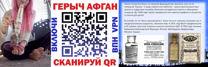 ГЕРОИН Heroin  Тотьма 