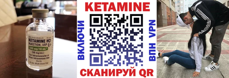 даркнет сайт  Тотьма  КЕТАМИН VHQ 