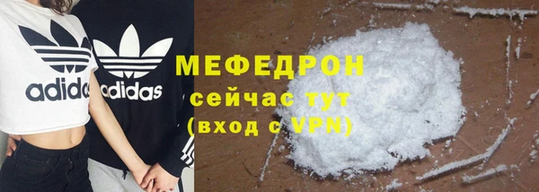 PSILOCYBIN Болотное