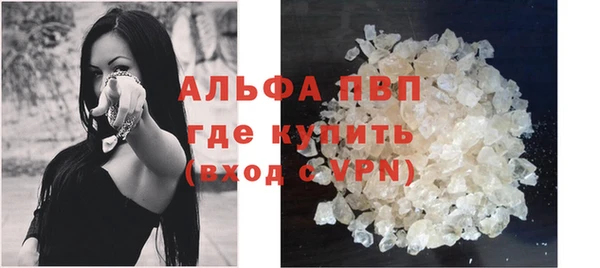 apvp Пестово