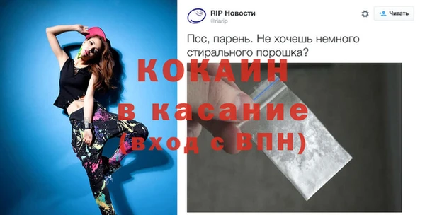 apvp Пестово