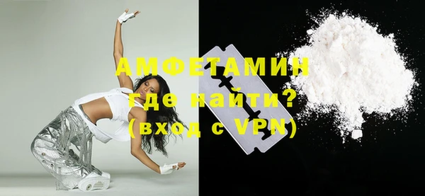 мяу мяу кристалл Переславль-Залесский