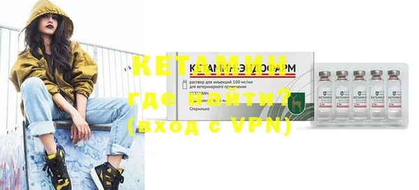 мяу мяу кристалл Переславль-Залесский
