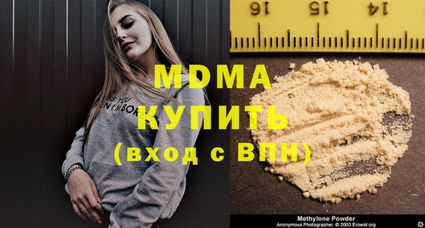 мяу мяу кристалл Переславль-Залесский