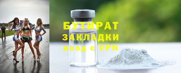 мяу мяу кристалл Переславль-Залесский