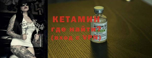 PSILOCYBIN Болотное