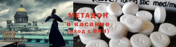мяу мяу кристалл Переславль-Залесский