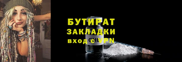 apvp Болхов