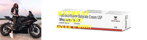 PSILOCYBIN Болотное