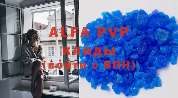 apvp Болхов