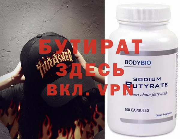 MDMA Premium VHQ Чегем