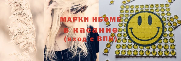 мяу мяу кристалл Переславль-Залесский