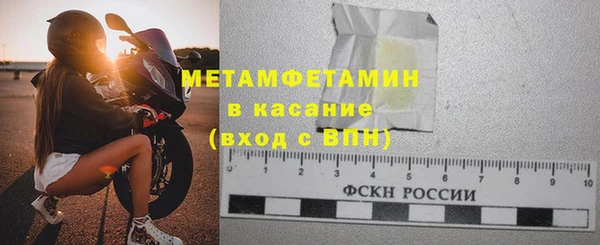 мяу мяу кристалл Переславль-Залесский