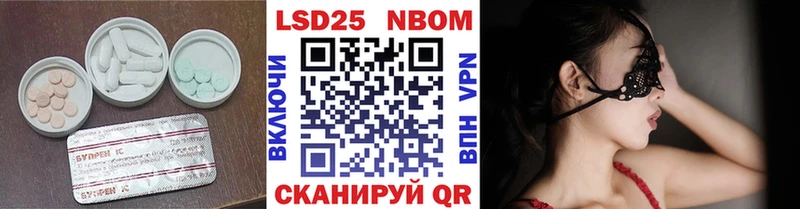 наркотики  Тотьма  ЛСД экстази кислота 