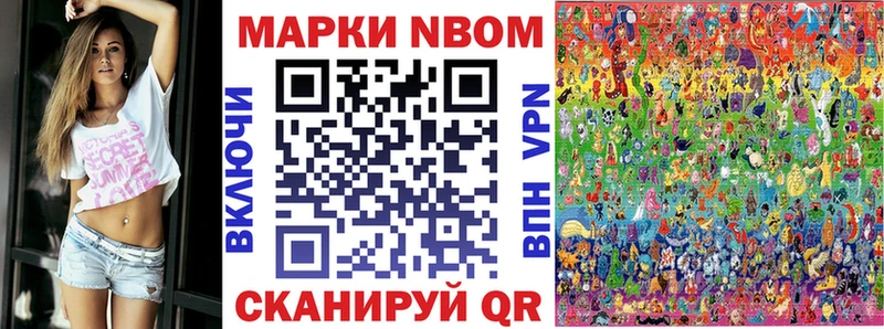 купить закладку  Тотьма  Наркотические марки 1,5мг 
