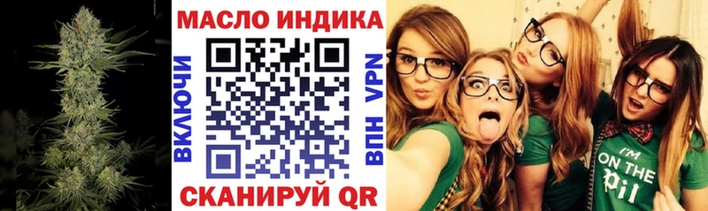 darknet формула Тотьма Дистиллят ТГК вейп с тгк